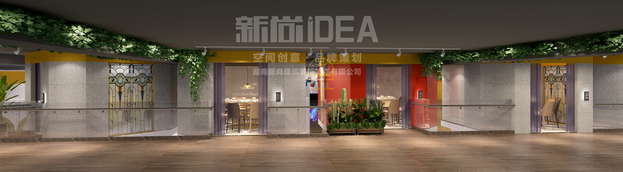 安化圆梦餐厅空间设计.jpg
